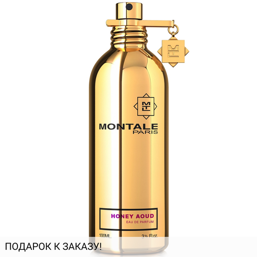 Montale Honey Aoud