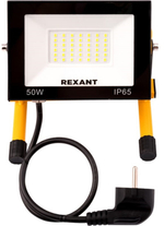 Прожектор  Rexant 605-022