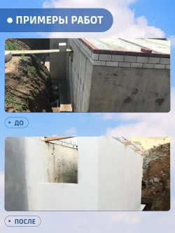 Жидкая резина Hydronix Plate - гидроизоляция для кровли, бетона и сооружений. Мастика гидроизоляционная для внешних и внутренних работ, жидкая резина для кровли универсальная