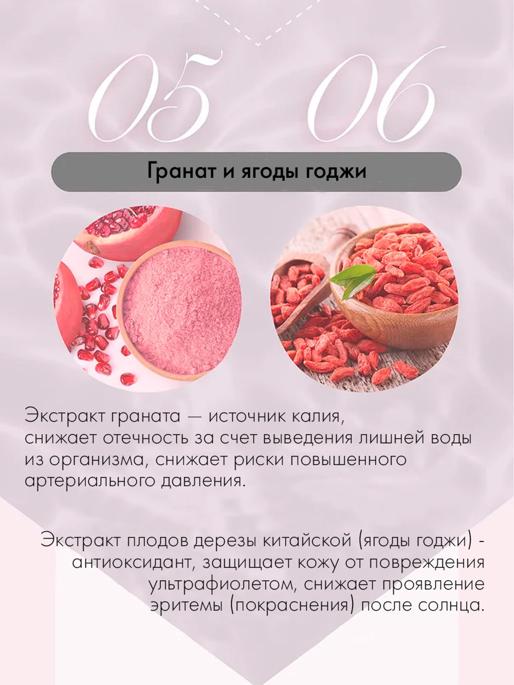 Желе для снижения веса и поддержания здоровья Venus Reipe VF Jelly