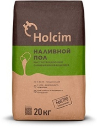 Наливной пол Holcim 20 кг.