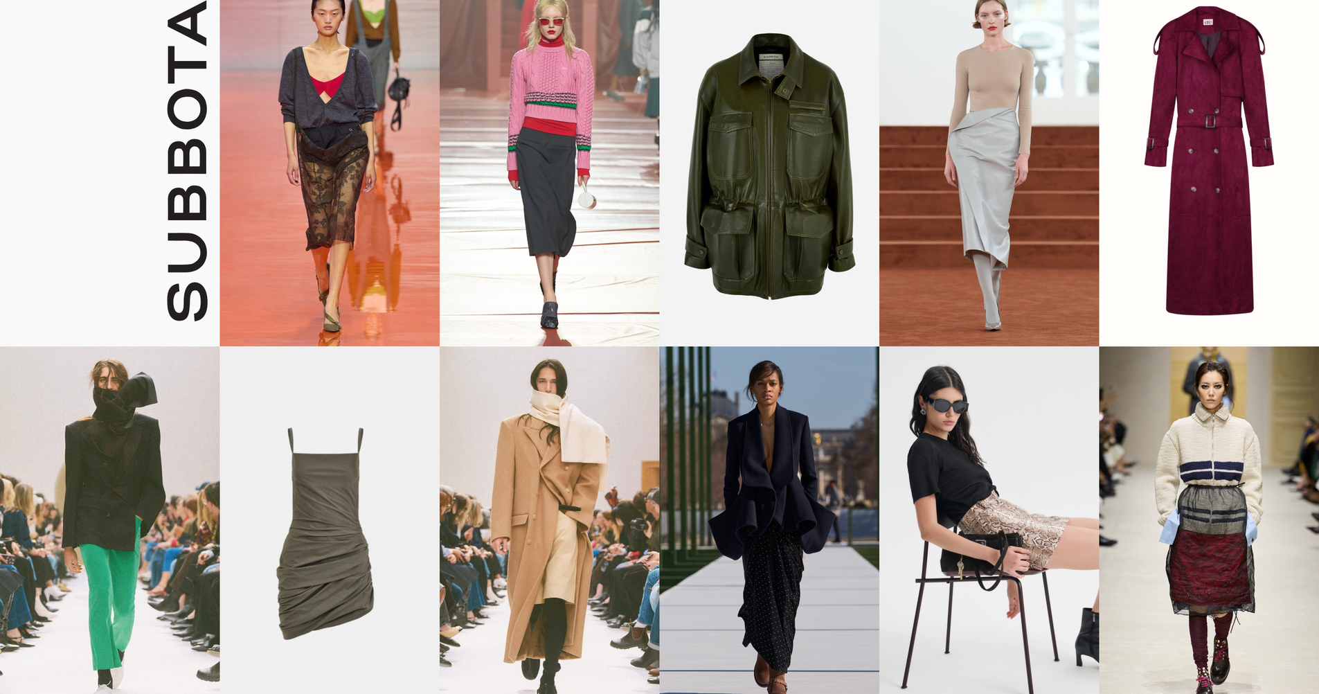 ГАЙД ПО ТРЕНДАМ 2026