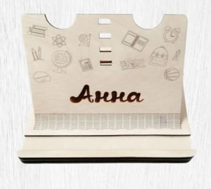 Книги и… Подставки под учебники именные 📖 Потому что каждая книга заслуживает, чтобы её читали с удобством — а каждый ребёнок — чтобы на его рабочем месте было написано: «Это — моё»