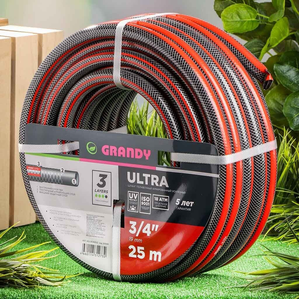 Шланг поливочный, 3/4 '', d20 мм, 15 атм, армир, 25 м, 3 сл, Grandy, Ultra, ПВХ, AGL063425-G