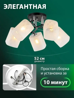 Natali Kovaltseva Люстра, E27, 40 Вт