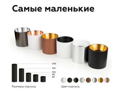 Ambrella Корпус светильника накладной для насадок D60mm MR16 Корпуса 60mm C6302