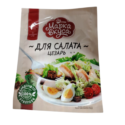 Цезарь для салата Марка Вкусов 15 гр