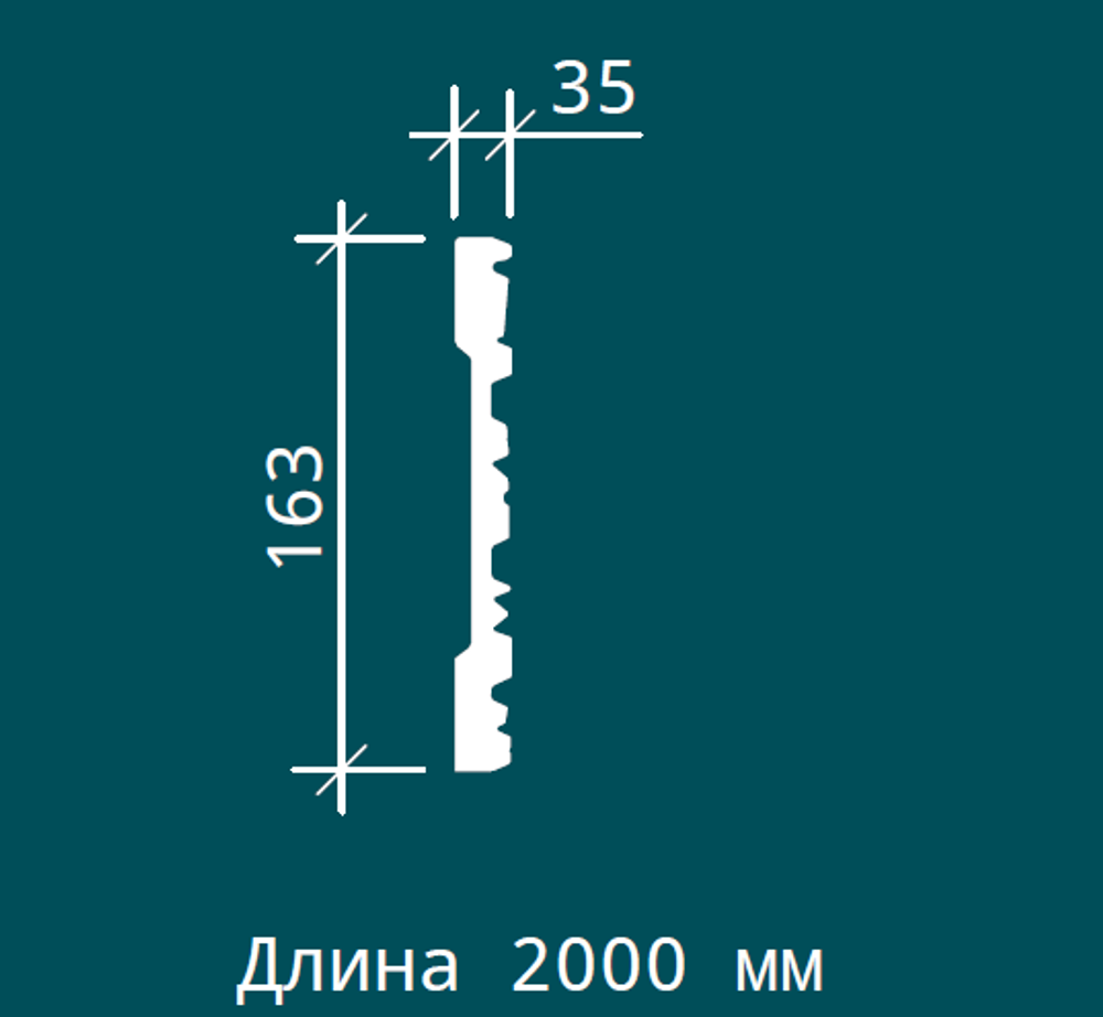 Молдинг гибкий 1.51.502