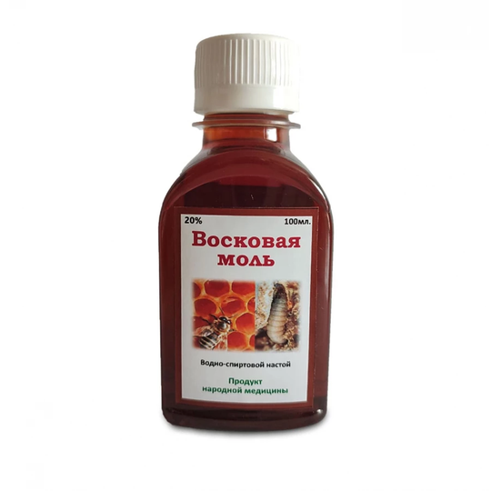 Восковая моль (настой)