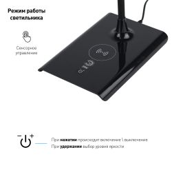 Настольный светильник ЭРА NLED-474-10W-BK светодиодный черный | Светодиодные настольные лампы