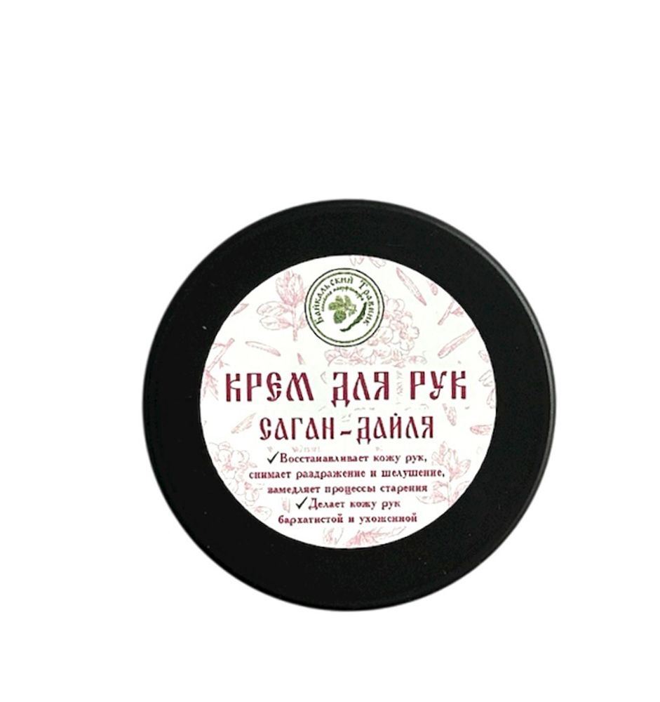 Крем для рук Саган-Дайля