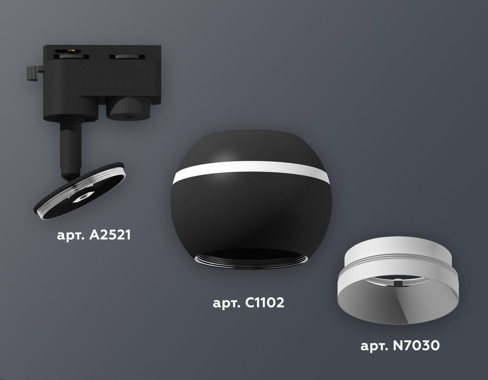 Ambrella Комплект трекового однофазного светильника с подсветкой Track System XT1102001