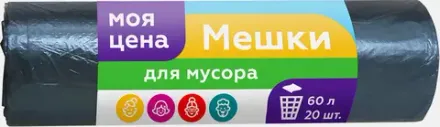 Пакеты для мусора