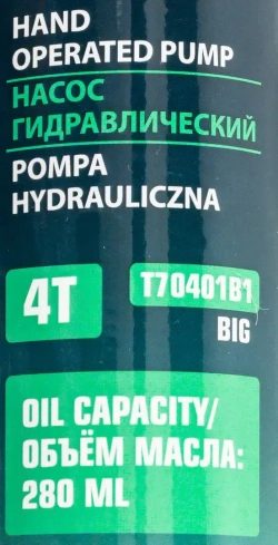 Насос гидравлический ручной, 4т (объем масла 280мл) RockForce RF-T70401B1 BIG