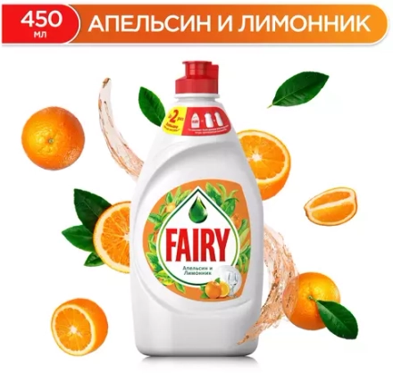 Fairy Средство для мытья посуды Апельсин и Лимонник, 0.45 л