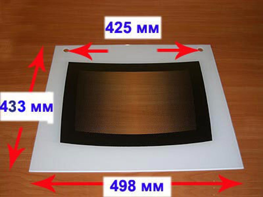 Стекло духовки наружное панорамное для газовой плиты Гефест ПГ 3100