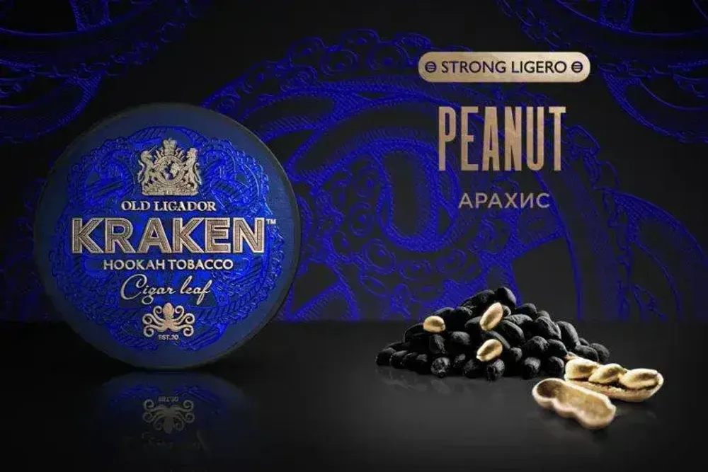 Kraken STRONG LIGERO - Peanut (30g)