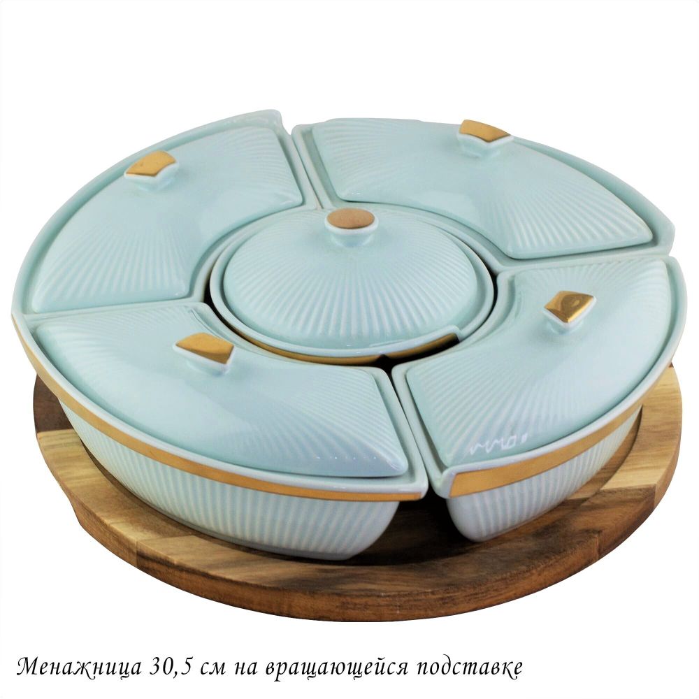 Lenardi 133-288 Менажница 30,5см ЭЛЛАДА на вращающейся подставке в под.уп.(х4) Фарфор