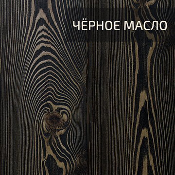 GAPPA 0044 (чёрный)