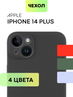 Чехол BROSCORP для Apple iPhone 14 Plus оптом (арт. IP14PLUS-COLOURFUL-BLACK)