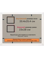Рамка для постера и фотографий 20x25