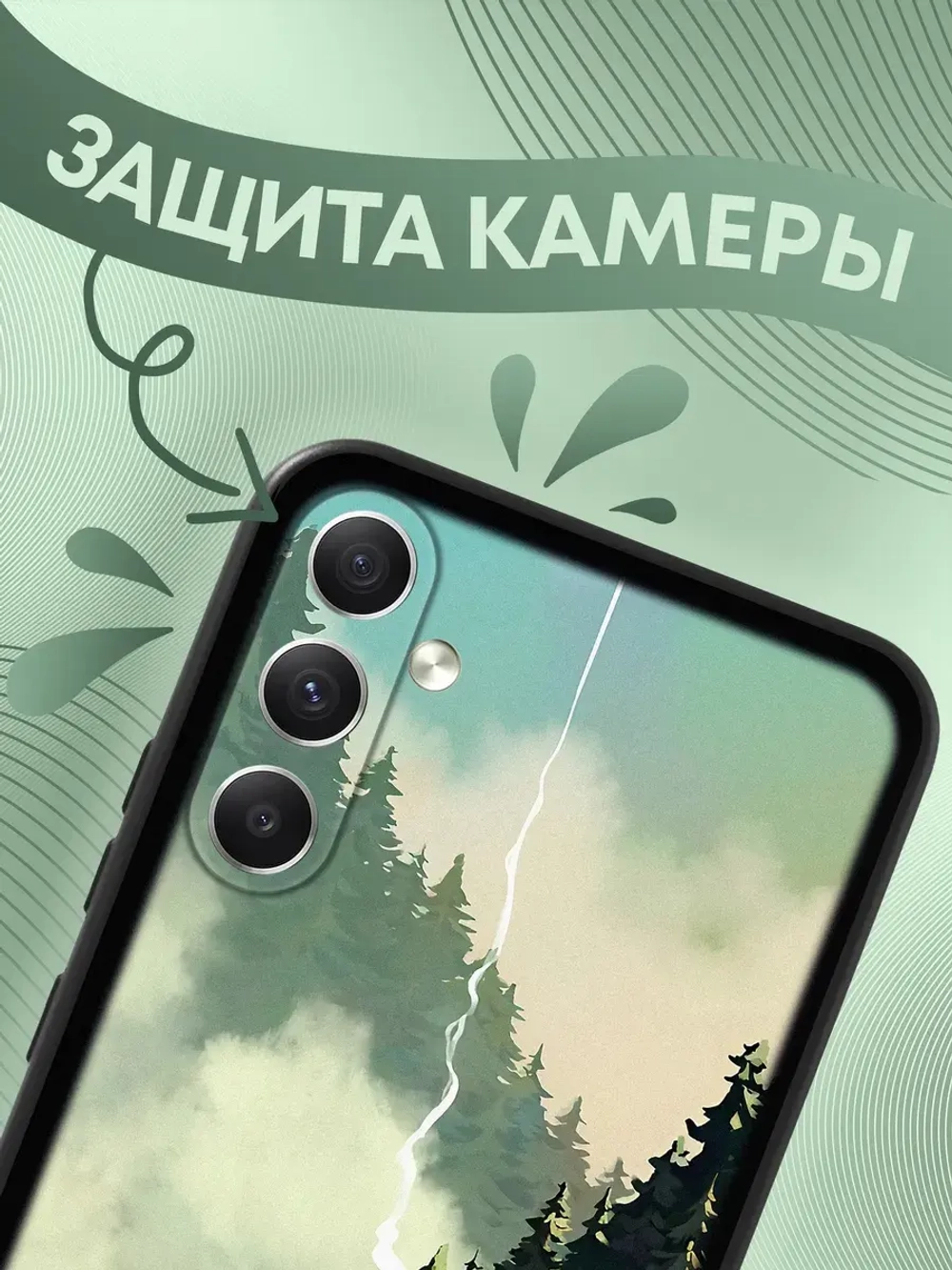 Чехол на Samsung A54 с принтом