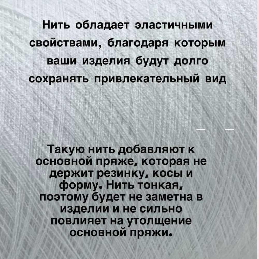 ALPES 70% вискоза 30% эластичный полиамид