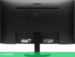 Монитор Philips 27" 271V8LA