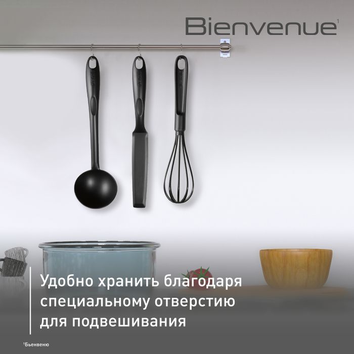 Набор аксессуаров для готовки Tefal Bienvenue, 3 предмета K001S314