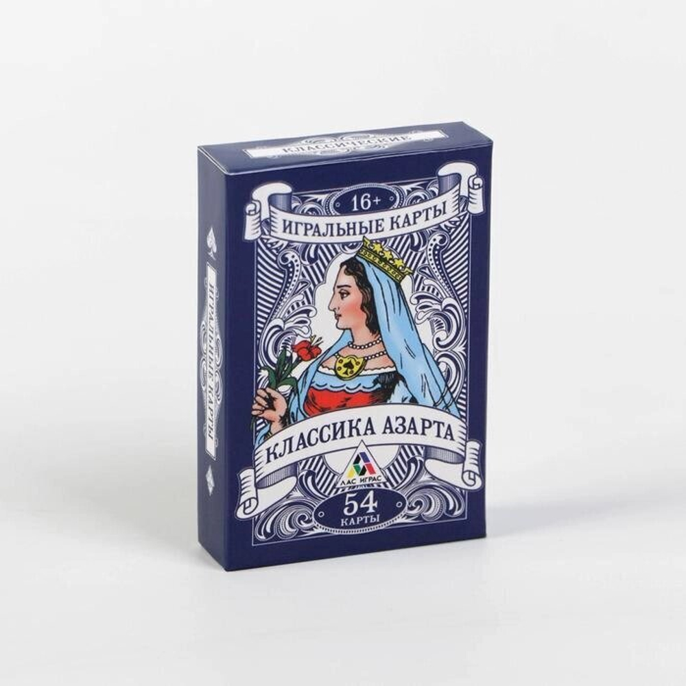 Игральные карты «Классика азарта», 54 карты, 16+