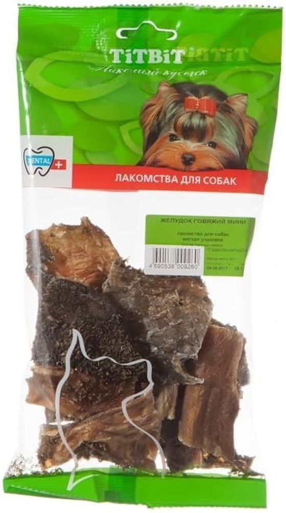Желудок говяжий мини - мягкая упаковка 009260