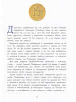 Зачем нужны налоги?