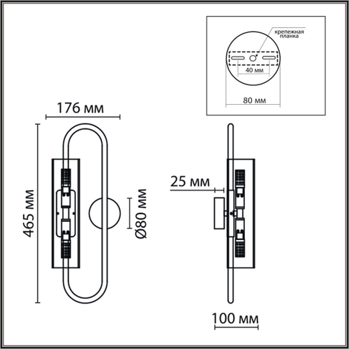 Настенный светильник Lumion TORONTO 6560/2W