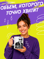 Кружка литровая "День знаний"