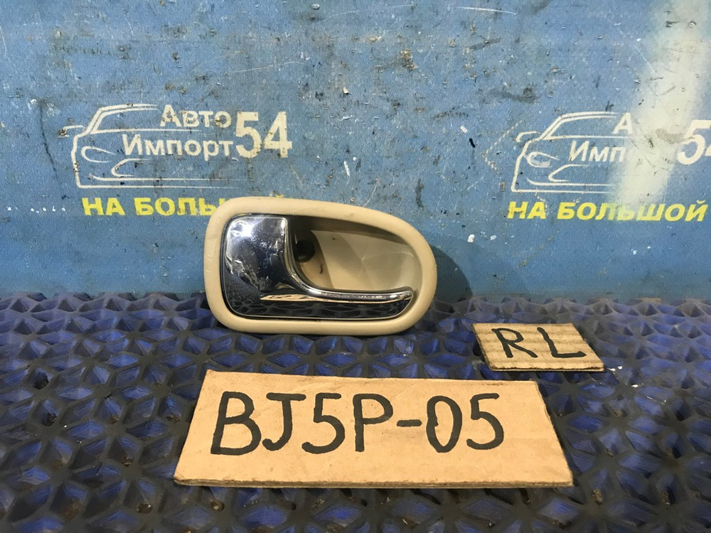 Ручка двери задней левой салонная MAZDA FAMILIA 2000