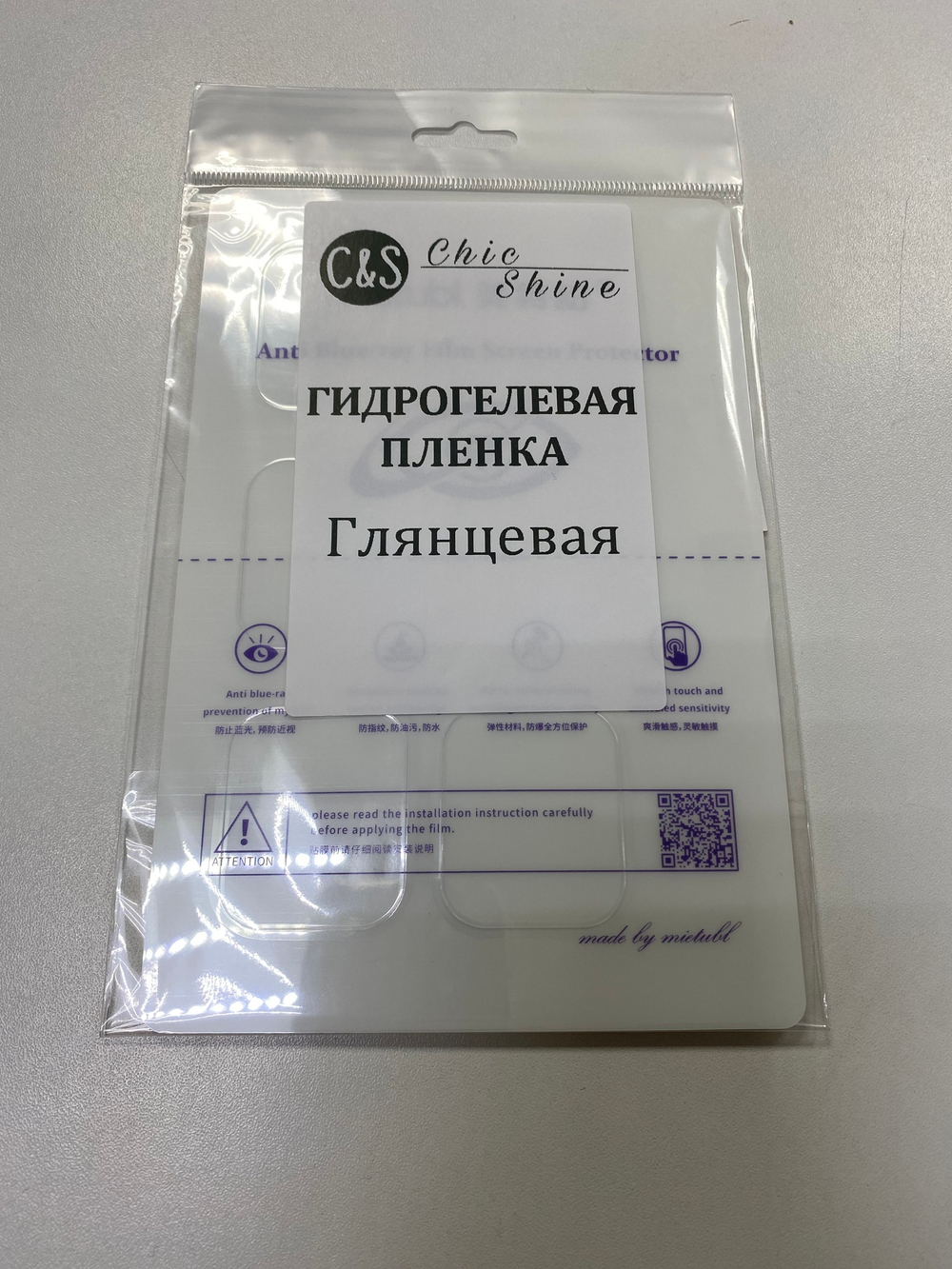 Гидрогелевая пленка "Глянцевая" (на экран) для смарт-часов Apple Watch Series: 7 (41 mm), 8 (45 mm), 6 штук