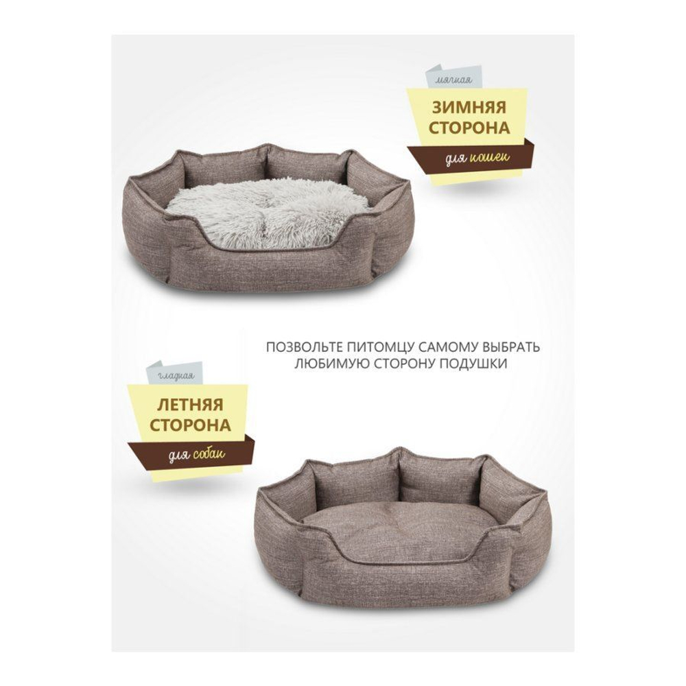 Лежанка ЛОФТ ЛАТТЕ Rich Breed (PerseiLine), размер M, 56х48х19 см, цвет светло-серый