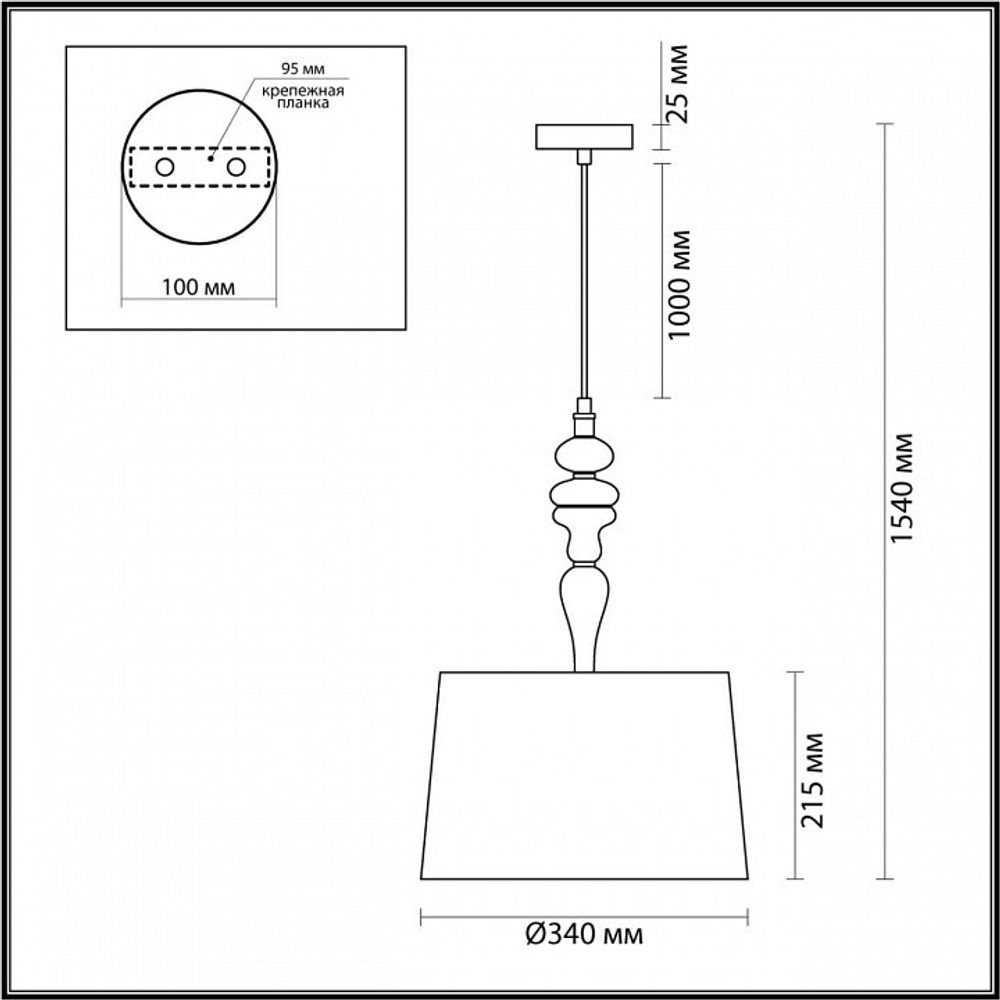 Подвесной светильник Odeon Light Homi 5040/1