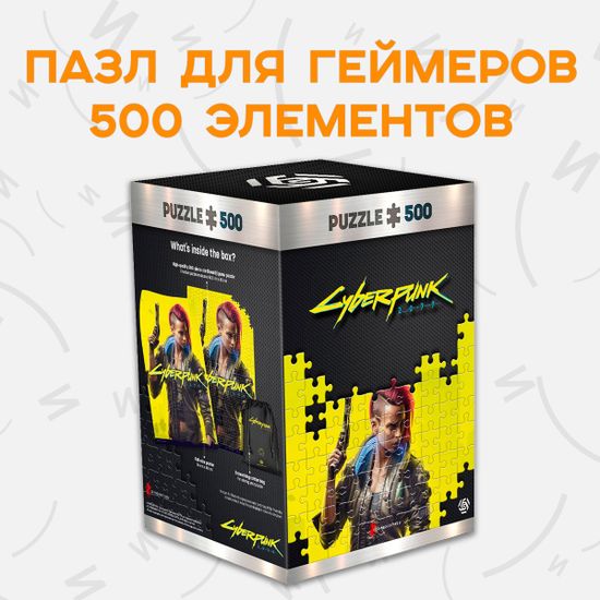 Пазл Cyberpunk 2077 V Female / Пазл по мотивам игры "Киберпанк 2077", Ви (женщина)