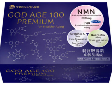 Комплекс God Age 100 Premium, NMN+Urolithin A+ Quercetin, курс на 30 дней
