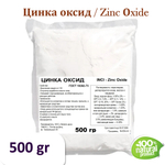 Цинка оксид, Zinc Оxide