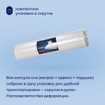 Сет BuySet, матрас 18,5 см + одеяло + подушки