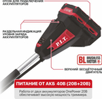 Триммер аккумуляторный P.I.T. PTR20H-380C/2