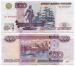 Банкнота 500 рублей 1997 год. Модификация 2004 года ьи 6946287. VF (Нечастая серия - маленькие буквы!)