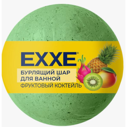 Шар для ванны Exxe Фруктовый коктейль 120 гр