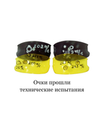 Очки тактические (противоосколочные)