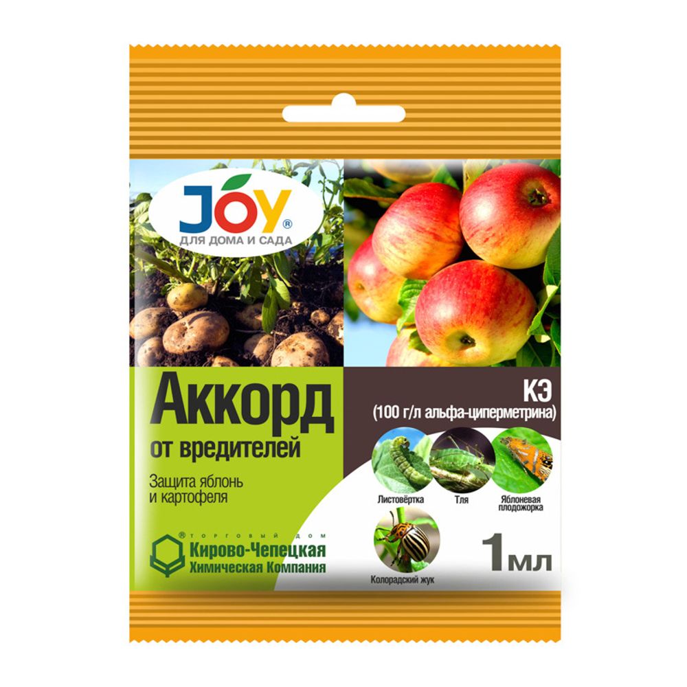 АККОРД СЗР JOY ОТ ВРЕДИТЕЛЕЙ 1МЛ