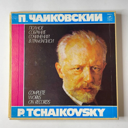 Винтажная виниловая пластинка LP П. Чайковский, Полное Собрание Сочинений в Грамзаписи Орлеанская дева (СССР 1978)
