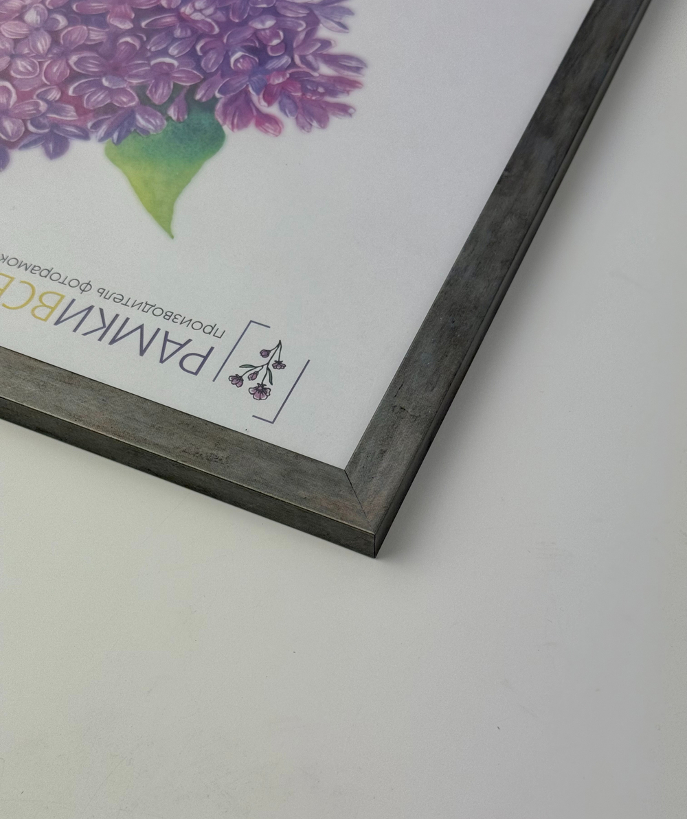 Фоторамка 30х40 см, серая, арт. 3040.747826