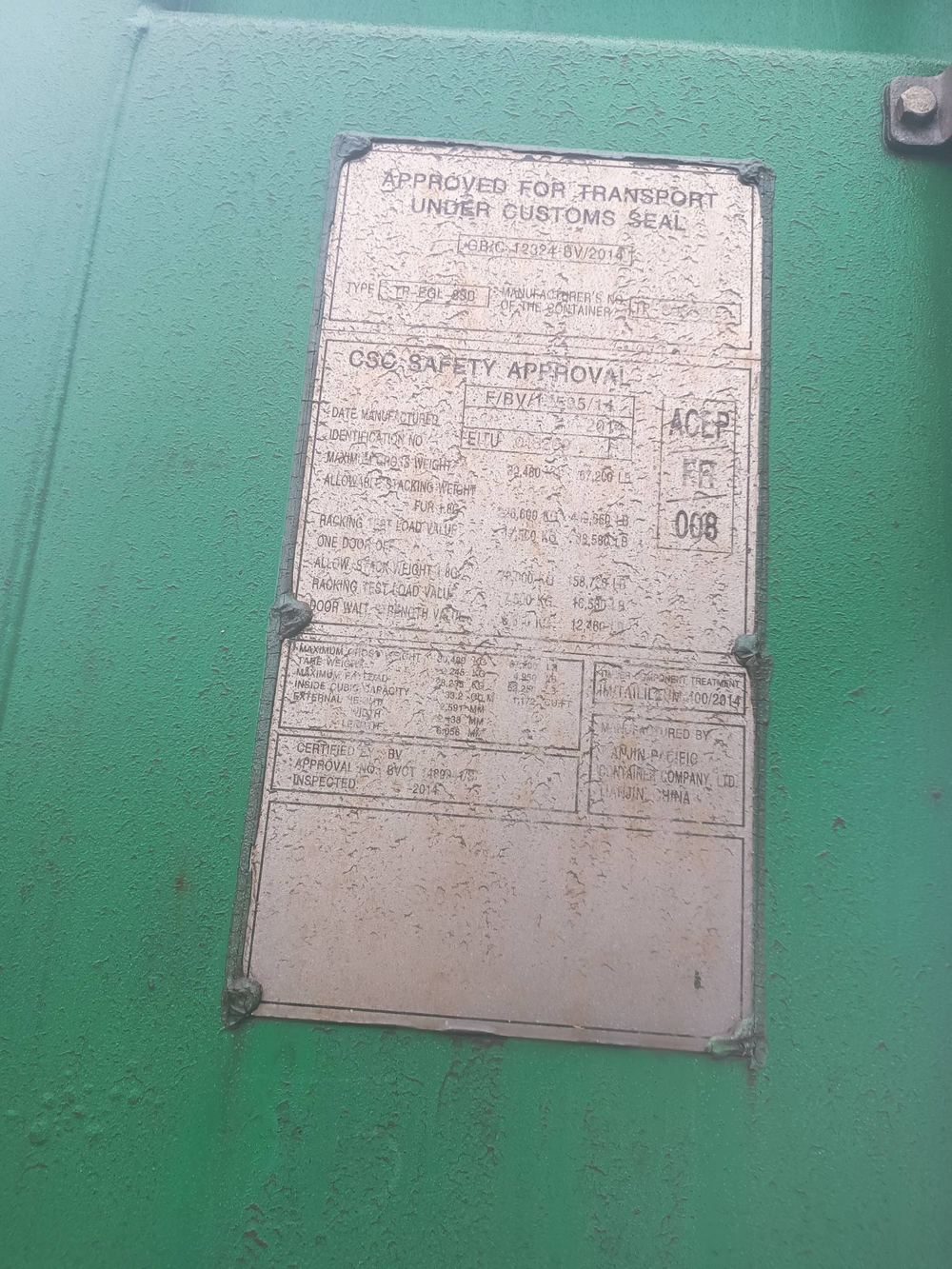 Контейнер 20 футов № EITU0182090